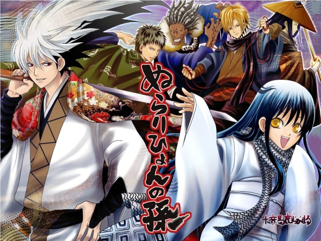 Nura: Rise of the Yokai Clan (Nurarihyon no Mago) 19_nur10