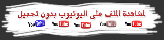 لقاء الشيخ على قناة الجزيرة مباشر مصر (16/11/2011) لـالشيخ : حازم صلاح أبو إسماعيل 97923614