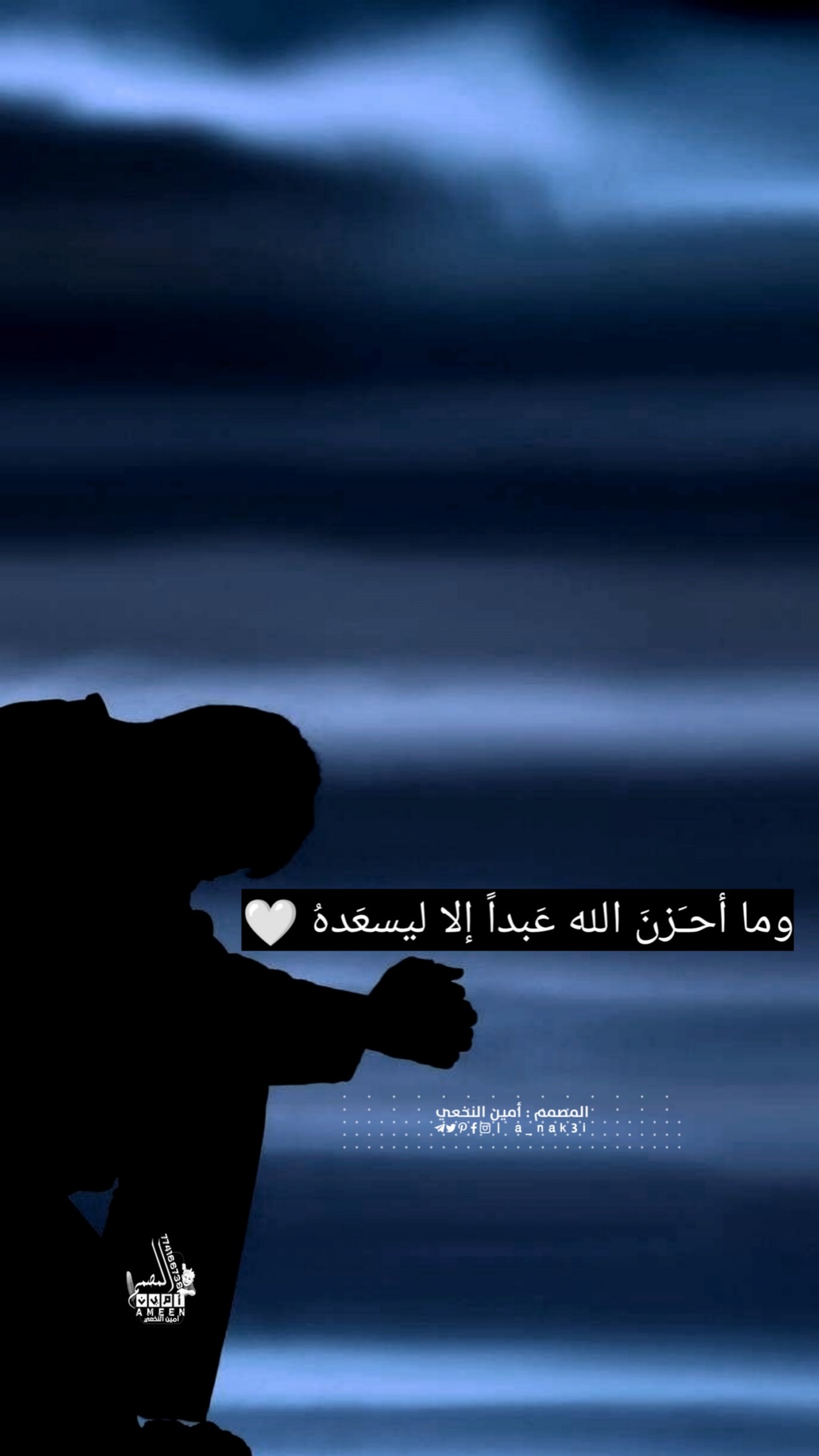 تصميم وما احزن الله انسان الا ليسعدة Eeeeei11