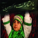 ثارات الحسين ثارات الحسين