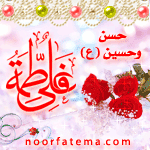محمد علي فاطمة حسن حسين محمد علي فاطمة حسن حسين