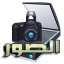 برنامج لتغيير الاى بى Fast IP Changer 1.6 Ououuo10