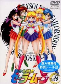 Sailor Moon Sailor10