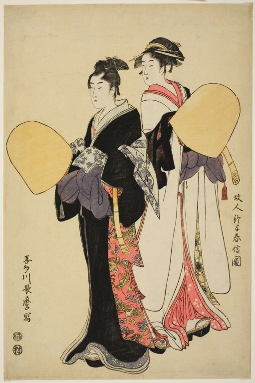 JAPON ETERNEL - Page 3 _1_a0723
