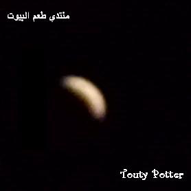 خسوف كلي نادر للقمر 16-6-2011 (من تصويري) 1210