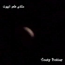 خسوف كلي نادر للقمر 16-6-2011 (من تصويري) 1410