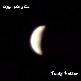 خسوف كلي نادر للقمر 16-6-2011 (من تصويري) 2310