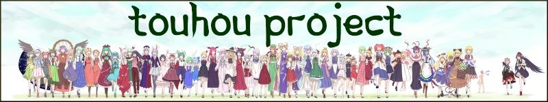 Ze big dossier : Touhou Project 5753-a10