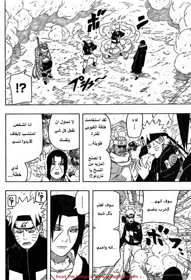 ^^ الفصل552 من ناروتو شيبودن مترجم ^^ Naruto18