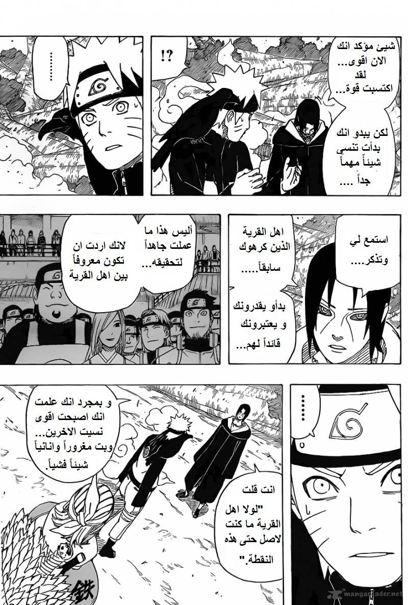 ^^ الفصل552 من ناروتو شيبودن مترجم ^^ Naruto19
