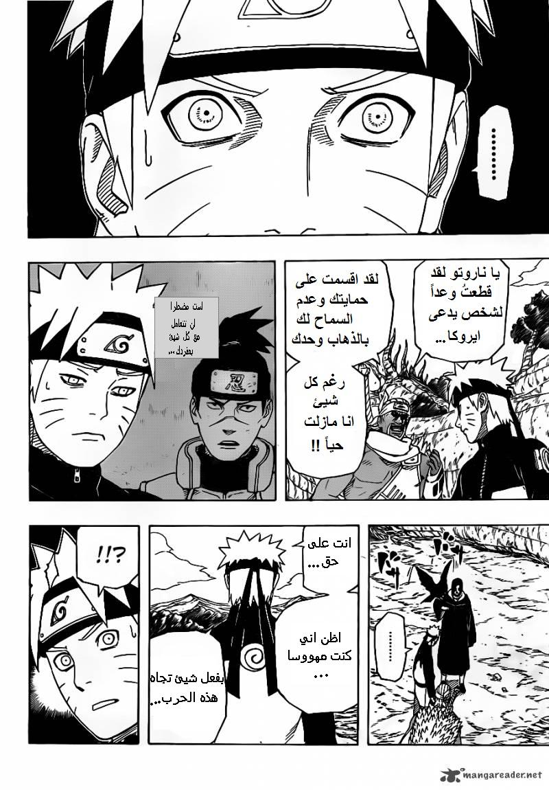 ^^ الفصل552 من ناروتو شيبودن مترجم ^^ Naruto22