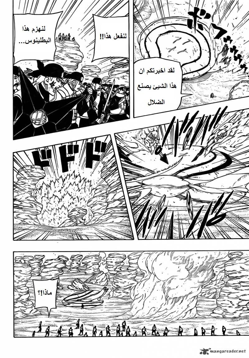 ^^ الفصل552 من ناروتو شيبودن مترجم ^^ Naruto26