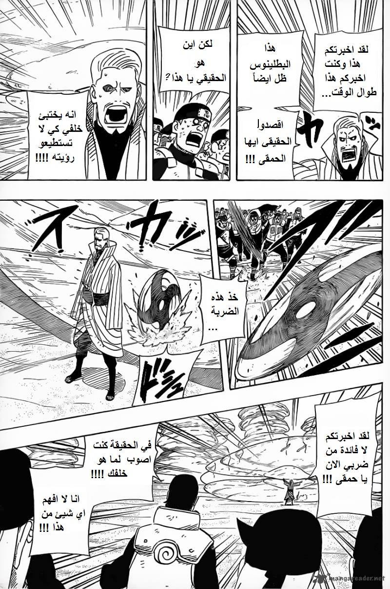 ^^ الفصل552 من ناروتو شيبودن مترجم ^^ Naruto27