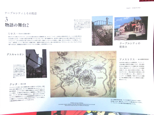 Fullmetal Alchemist : Milos no Sei Naru Hoshi - Page 3 810