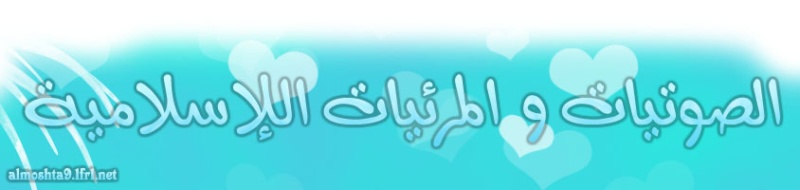  سلسلة حلقات برنامج (( أندى العالمين )) لفضيلة الدكتور : خالد عبد الله - (( من رفعي )) Fan_an10