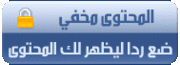 انصح المدير باستخدام هذا الكود بدل الكود الذى وضعه [CSS] لجعل البينات احترافية مثل الـVB 68927310