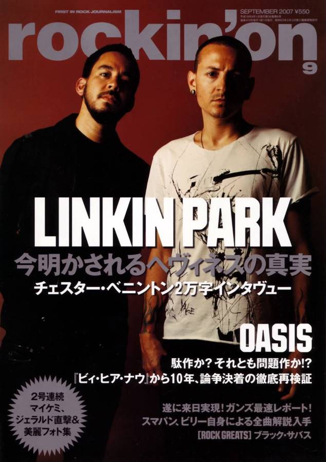 Linkin Park en covers de revistas Bennod11