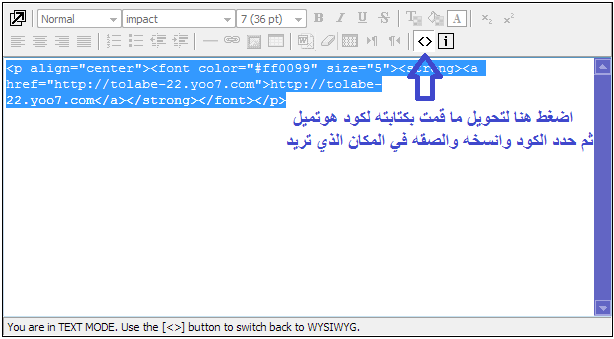 موقع يسهل عليك الكتابة بكود ال html Gfd10