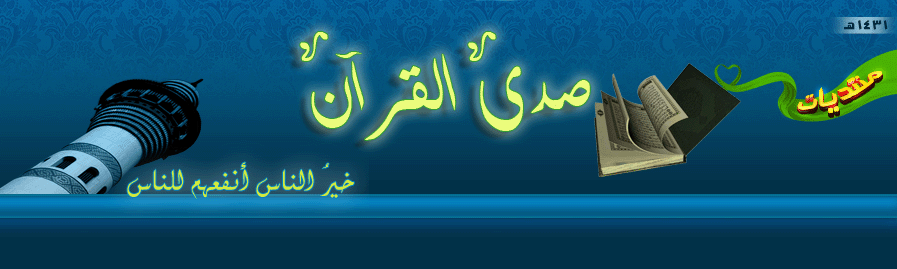 واجب الدرس الثالث فضل التفسير
