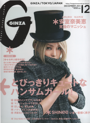 [05.12]Namie Amuro habillé en Homme pour "Ginza" Normal16