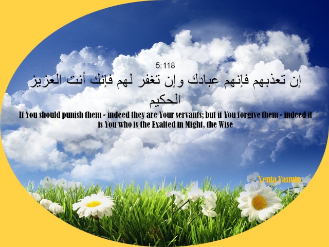 Islamic Quotes - Page 3 Quran110