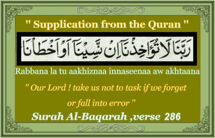 Islamic Quotes - Page 2 Rabana10