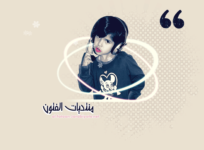 منتديات الفتــون