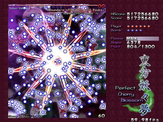 TOUHOU 07 PERFECT CHERRY BLOSSOM 53271710
