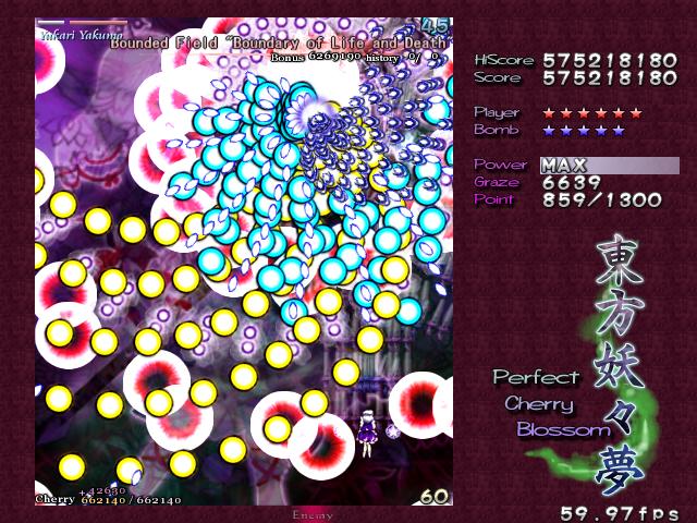 TOUHOU 07 PERFECT CHERRY BLOSSOM 53271810