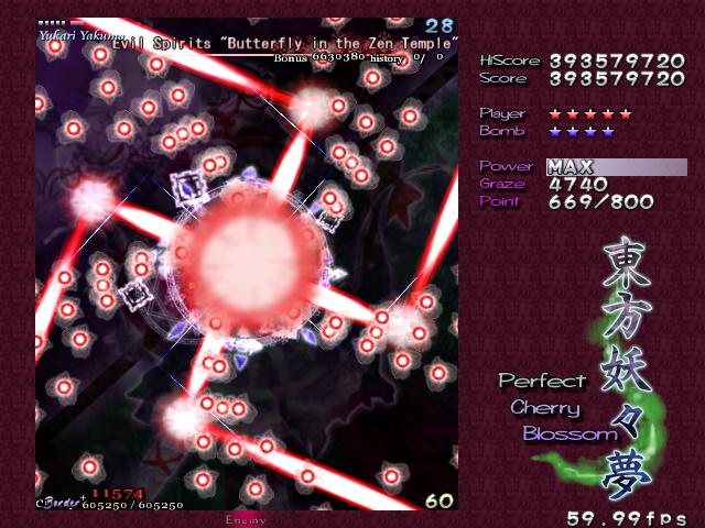 TOUHOU 07 PERFECT CHERRY BLOSSOM 53272410