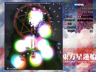 Touhou 12 - Undefined Fantastic Object Toho0610