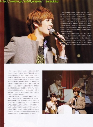 [2012.01.23] Asian-cool MAGAZINE Vol.9 03-3010