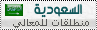 موسوعة صور و كلامات الترحيب في منطلقات للمعالي ..||  117