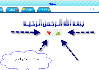 كود تقييم العضو بشكل رااائع حصرياأأ Phbb3111