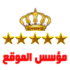 مؤسس المنتدى مؤسس المنتدى