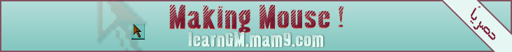 لافتات الدروس الحصرية LearnGM .. Lessons Banner Lgm-mo10