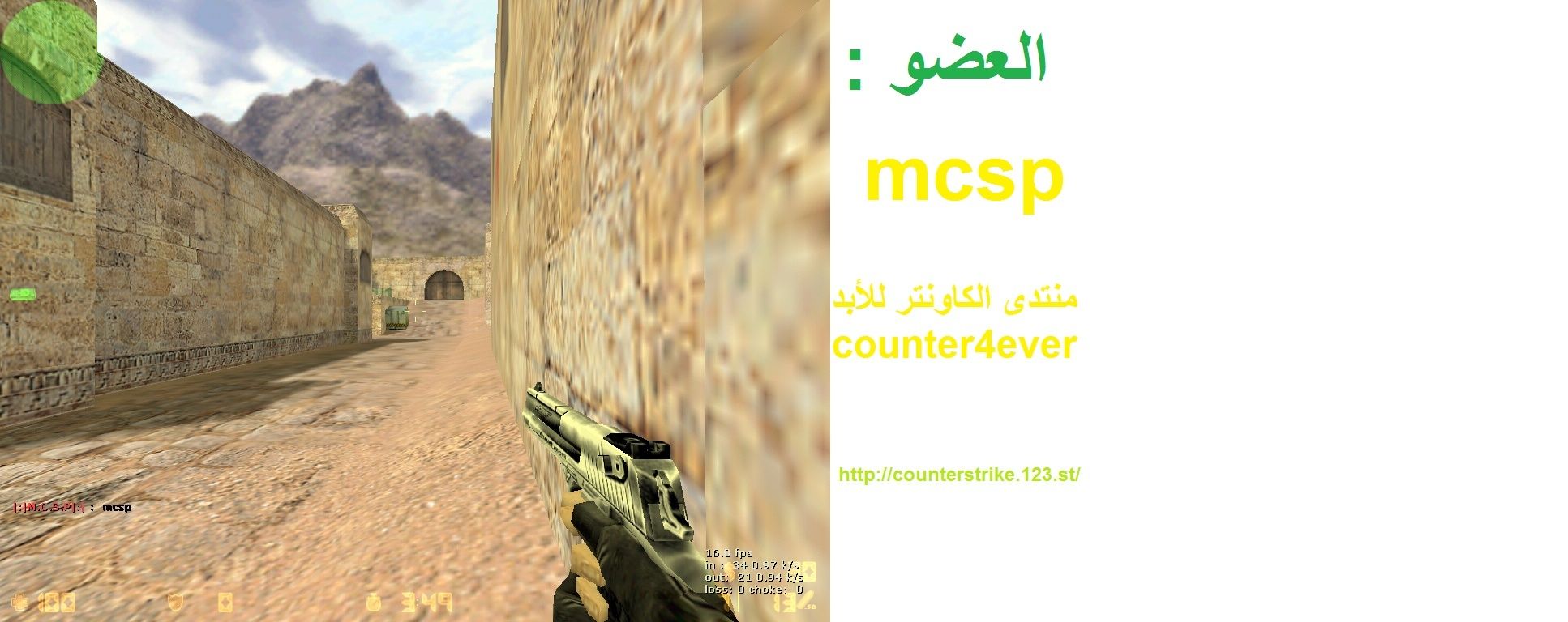 تحميل خريطة de_dust 2  A10