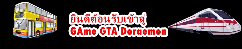 GTA-Doraemon