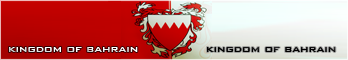 Kingdom Of Bahrain