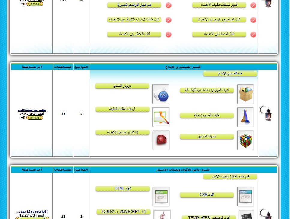 منتديات اشهار اونلاين Oouoo_12