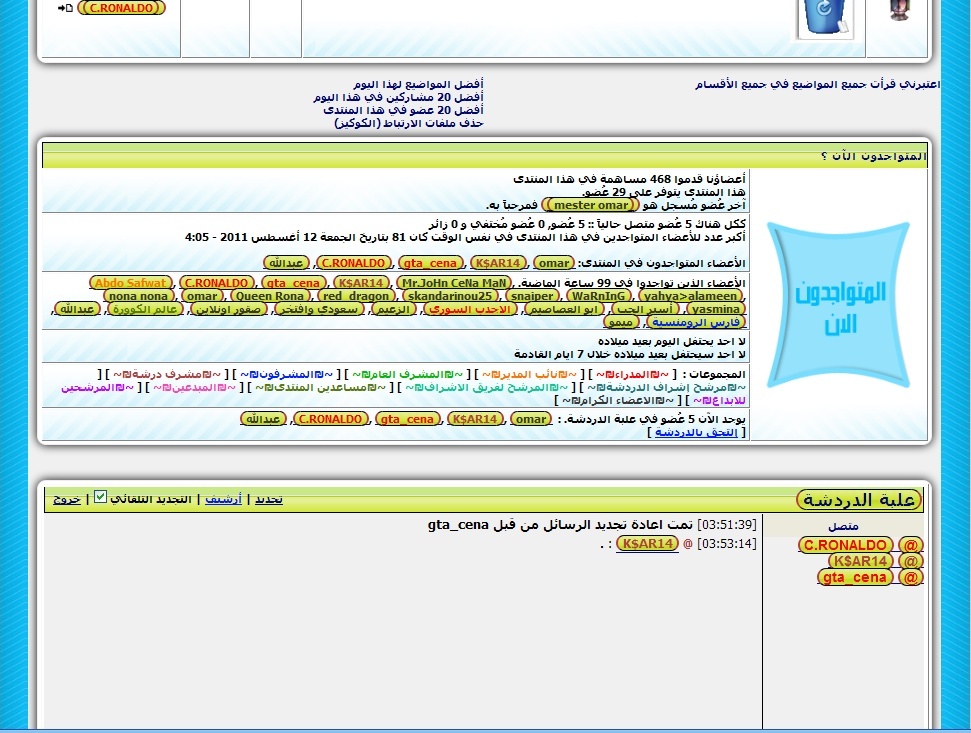 اشهار اونلاين Oouoo_13