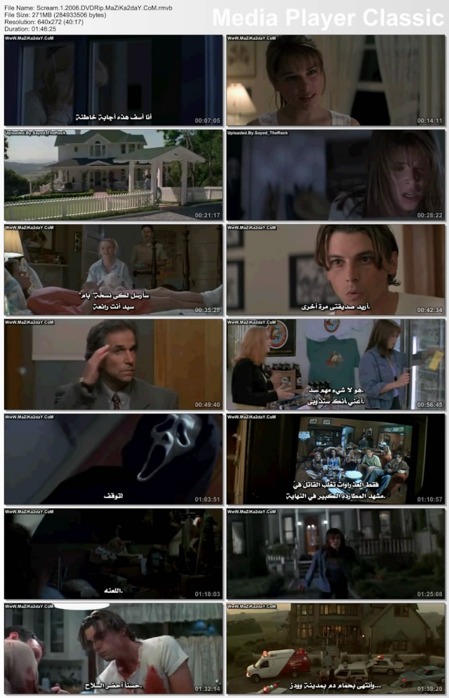 Scream Quadrilogy dvdrip Pack من 1الى4 47496110