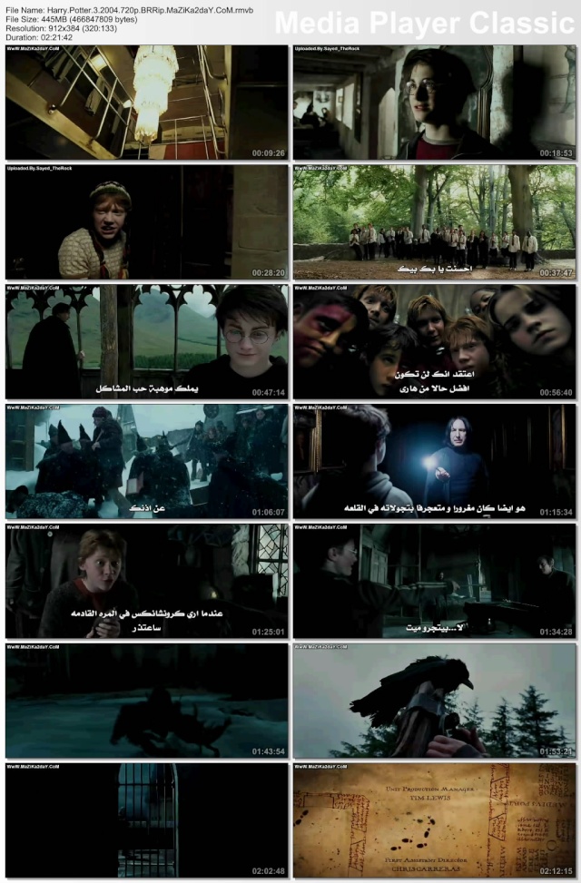  سلسلة أفلام Harry Potter من1الى7 64025710