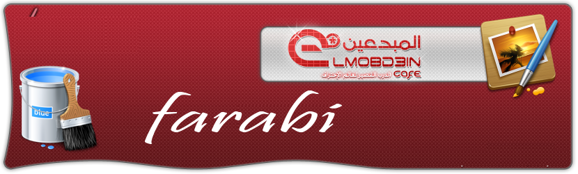 طــاش رقـيـة بـيـن نـاريـن Youtube