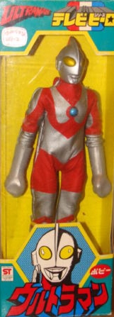 Vintage Ultraman Popy 2011-025