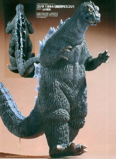 Godzilla 1964 resin kit 2012-035