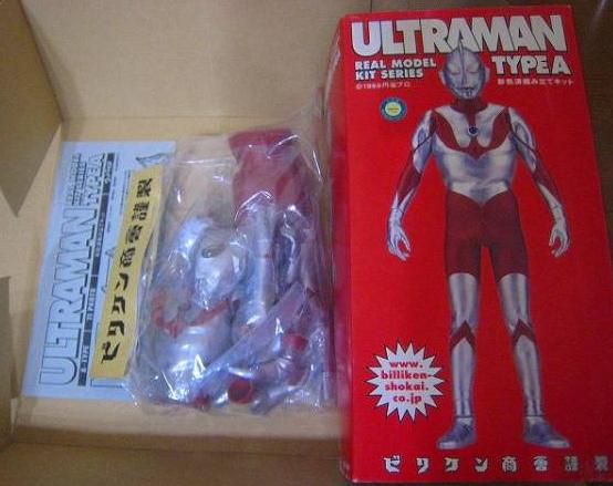 Billiken Japan model kit soft vinyl Ultraman Typa "A" [PROMOSSO!!!!!] Ultra_12