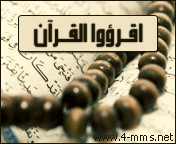 اجمل ماقيل عن الصلاة مؤثر جداً - الشيخ خميس الزهراني G2q99910