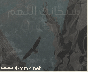 نتائج مسابقة دكتوراه من الدرجة الثالثة بجامعة ابن خلدون - تيارت Sba99910