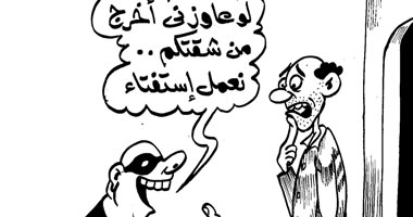 كل ما نشرحديثًا فى الصوحف من كاريكاتير Ooouoo10